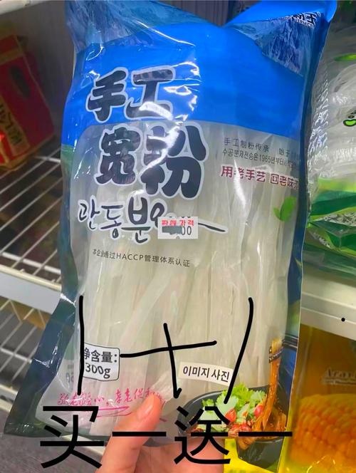 富平金家食品店宽粉买1送1，不容错过！